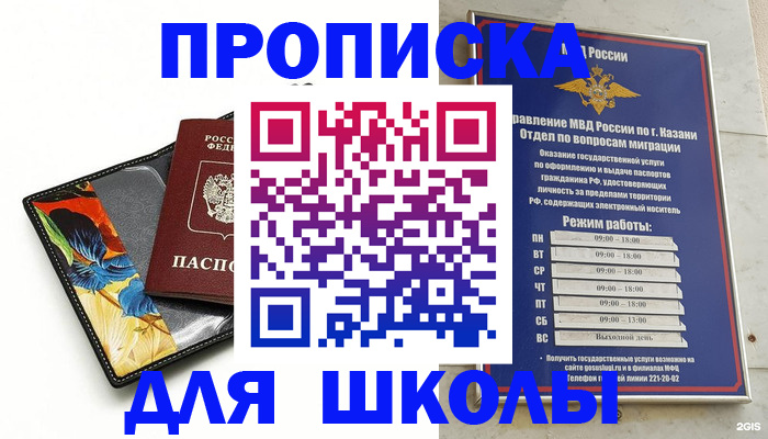 регистрация для дет. сада в Клинцах